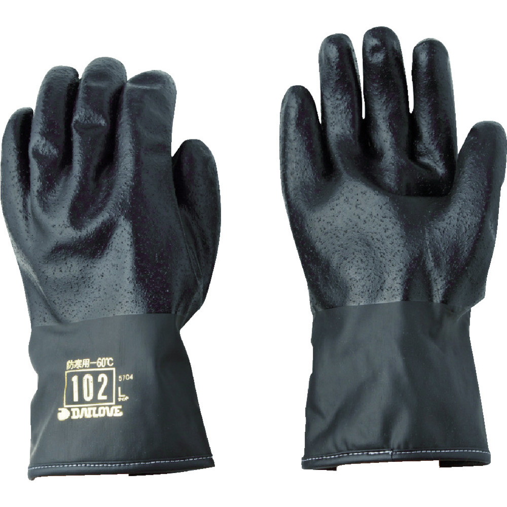 防寒手袋 ダイローブ 102F-BK ファスナー付 ブラック  防寒対策 作業手袋 防寒グローブ - 1