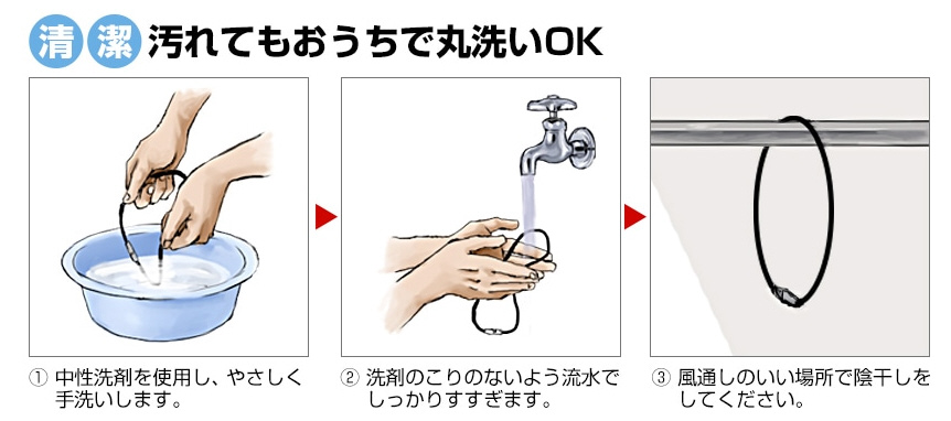 ファイテンRAKUWA X50 ブラック45センチ - エクササイズ