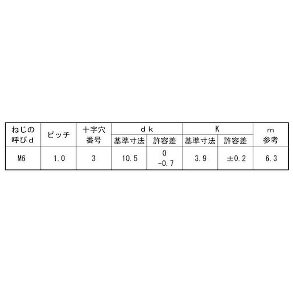 ＷＡソケット　ＳＰタイプWAソケットSPタイプ  X 14 標準(または鉄) ニッケル - 4