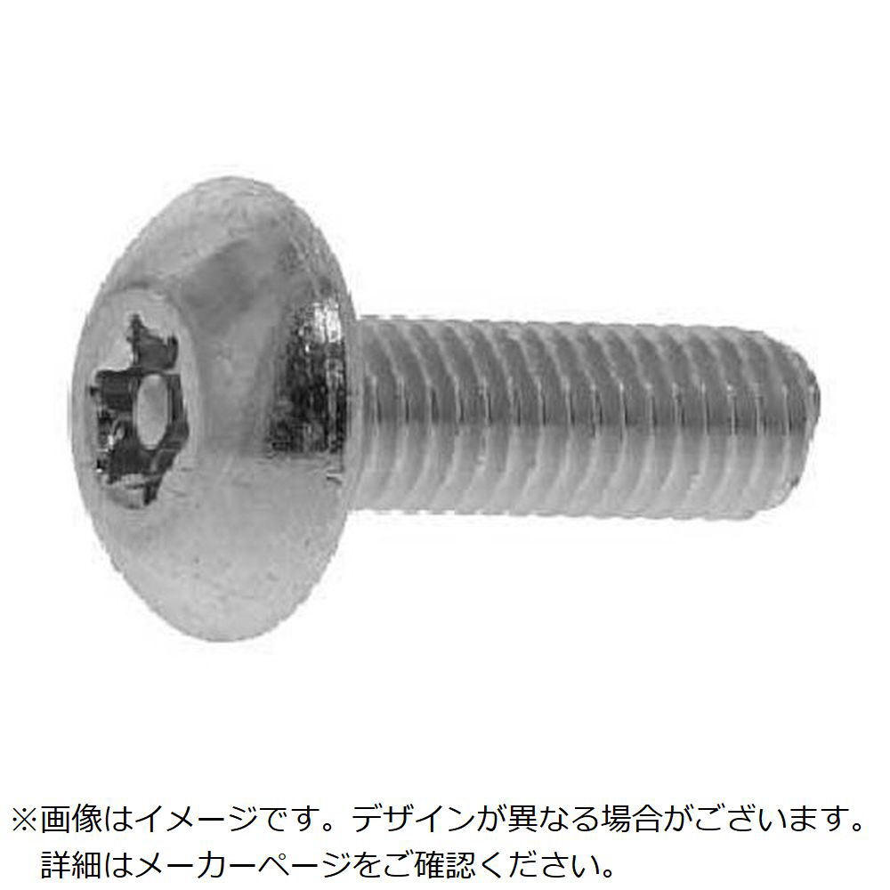 SUNCO ユニクロTRXタンパープルーフ トラス小ネジ（T25） 5×8 （110本