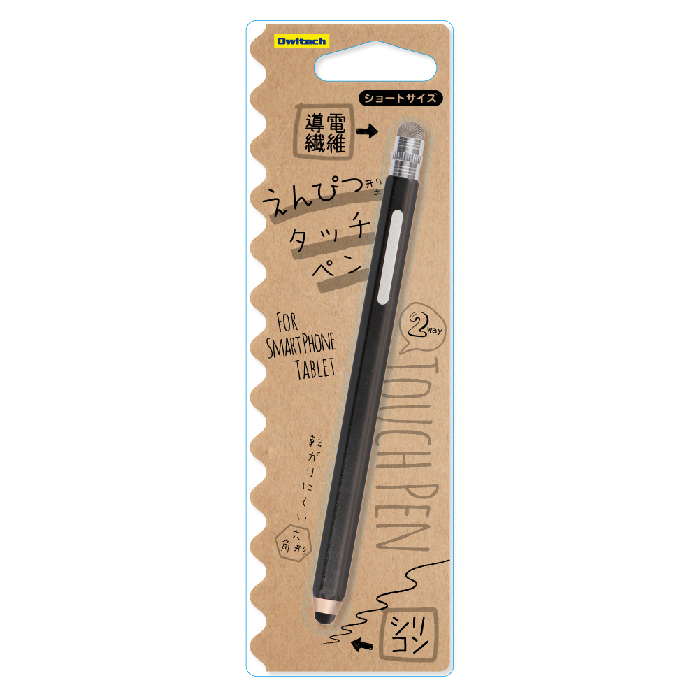 握りやすいエンピツ型タッチペン シリコン+導電性繊維の2WAYペン先 ショートタイプ ブラック  OWL-TPSE09-BK｜の通販はソフマップ[sofmap]