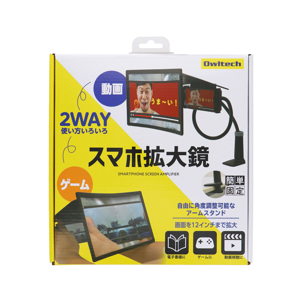 スマホ拡大鏡 の通販はソフマップ Sofmap