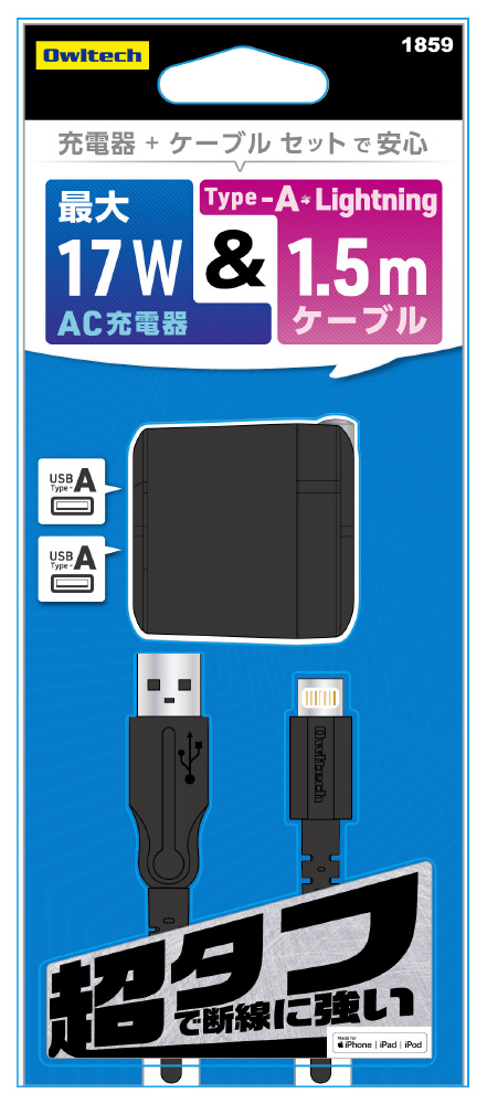 最大17W USB Type-A 2波特酒（Port）AC充电器超强壮的USB Type-A to Lightning  1.5m电缆安排黑色OWL-AC17WAAL15-BK|no邮购是Sofmap[sofmap]
