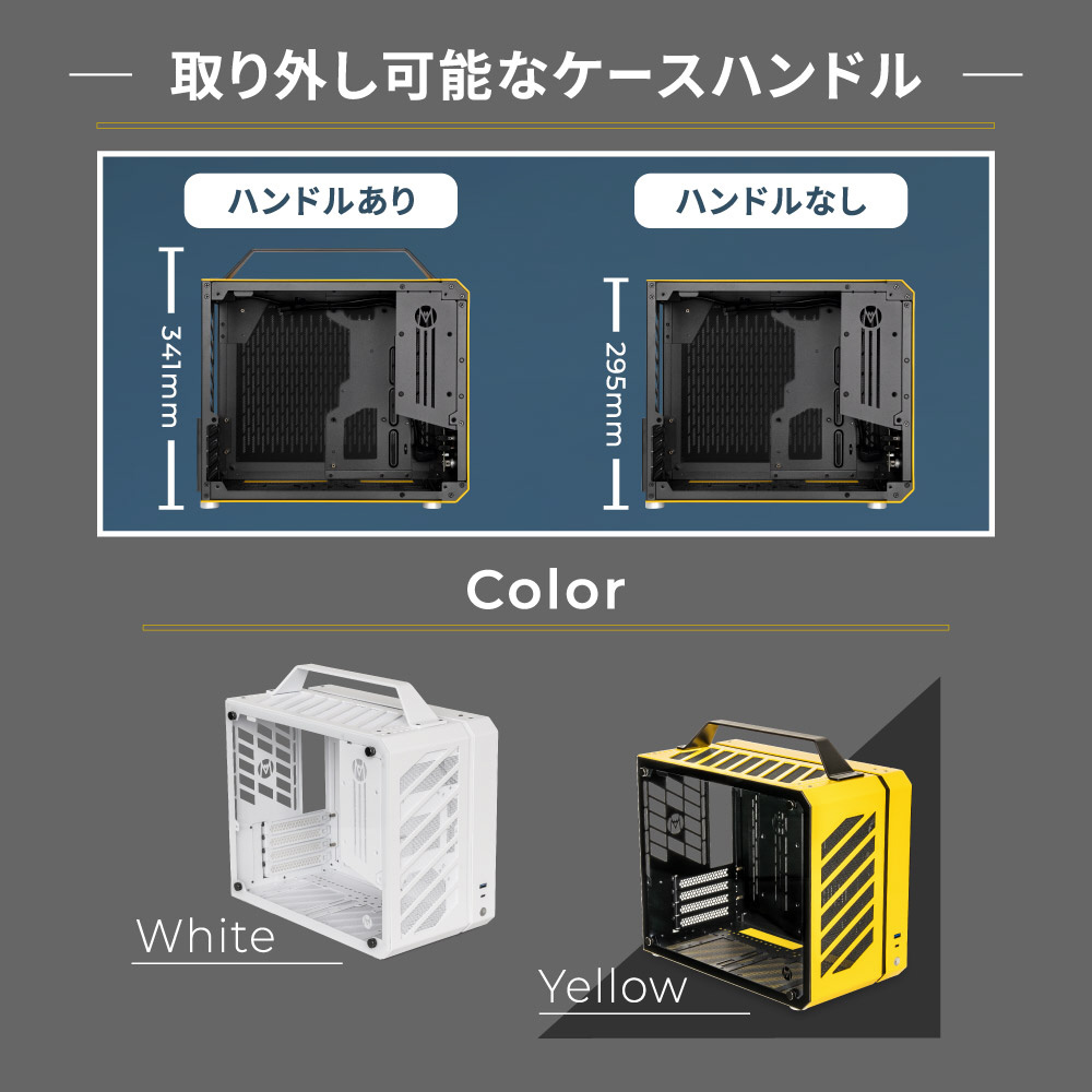 PCケース [Micro ATX /Mini-ITX] Mechanic Master ホワイト C28-WH｜の 