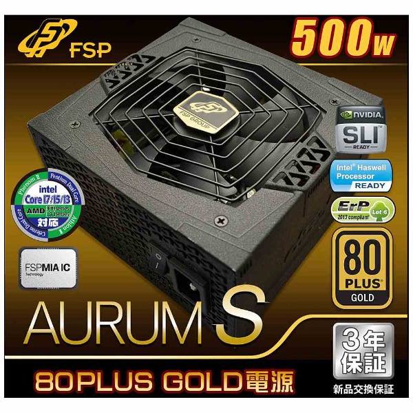 【動作確認済】PC用電源ユニット 500W FSP 《80+規格GOLD》