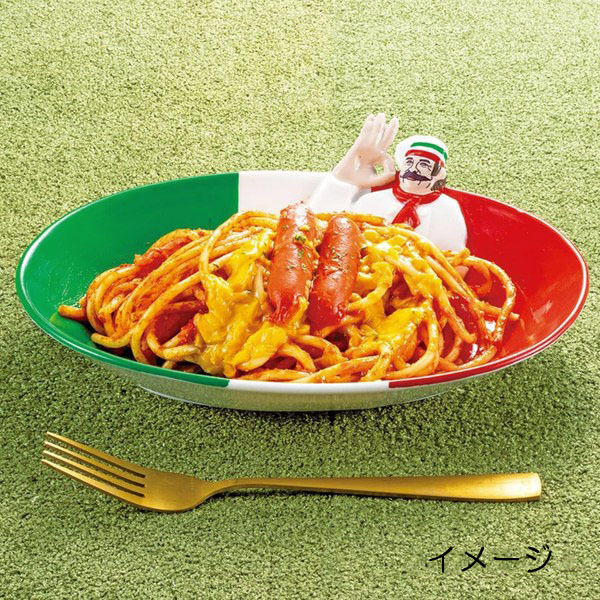 おもしろ食器 パスタプレート パスタ皿 約24cm イタリアおじさん
