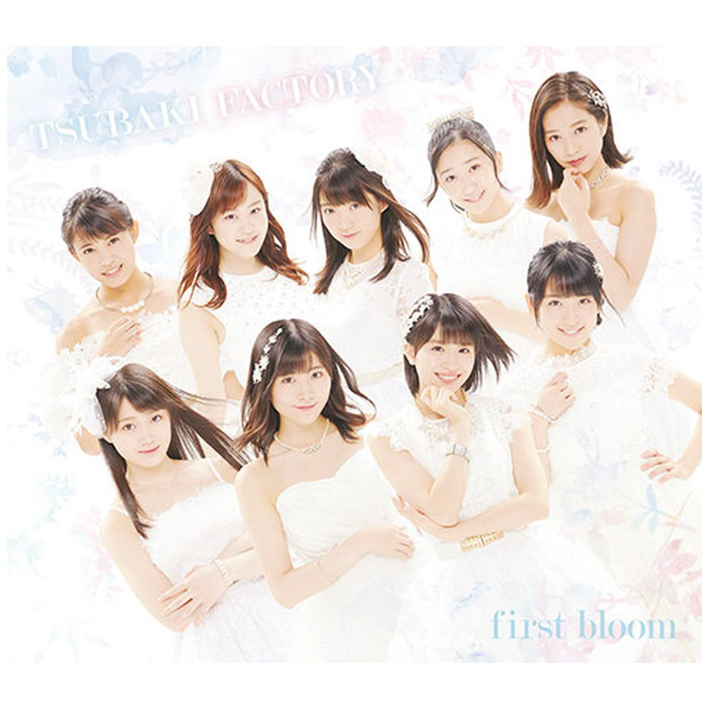 つばきファクトリー / first bloom 初回生産限定盤B CD 【sof001】