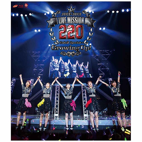Juice＝Juice/Juice＝Juice LIVE MISSION 220 〜Code3 Special→Growing Up！〜 【ブルーレイ ソフト】   ［ブルーレイ］