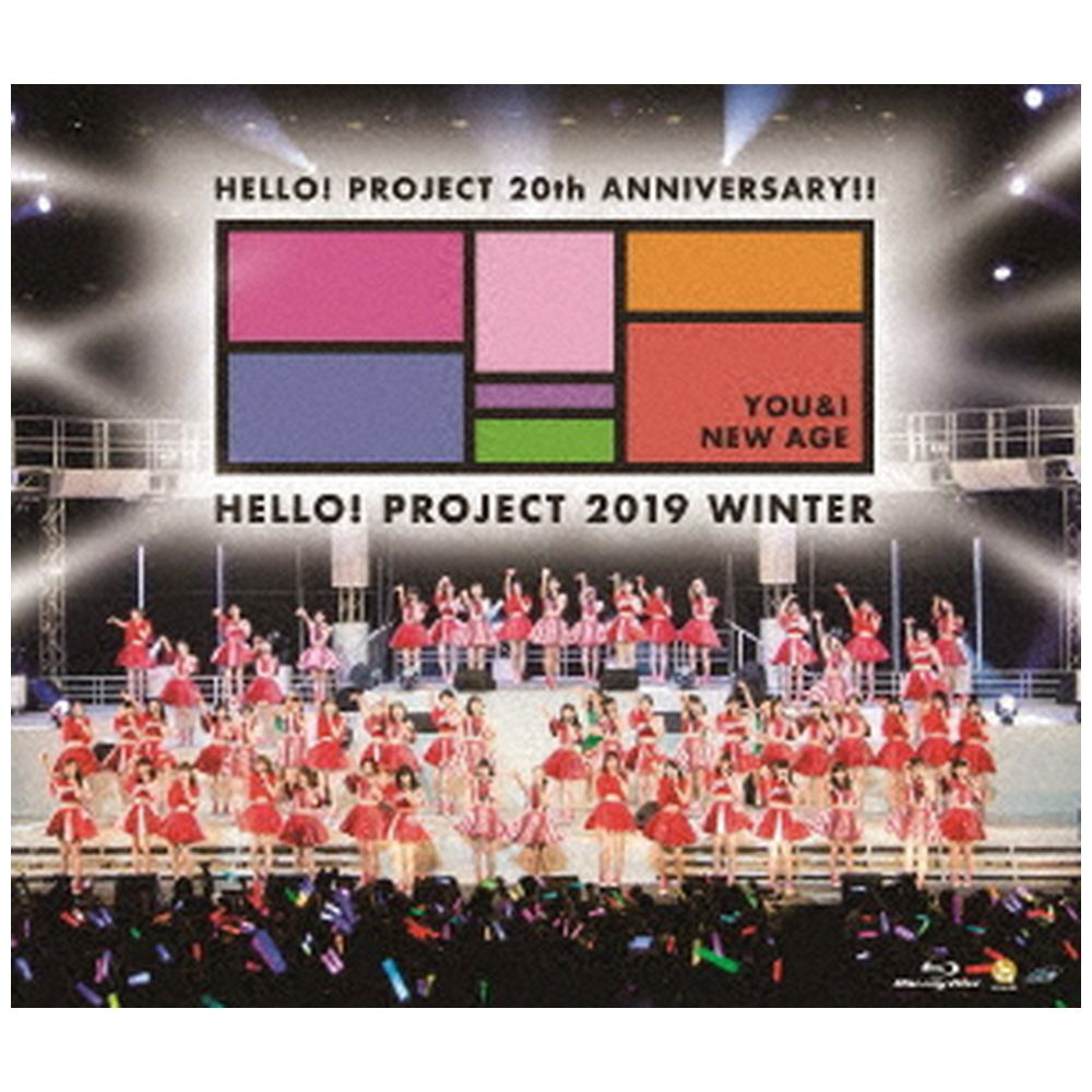 オムニバス / Hello!Project 2019 WINTER-YOU&I-NEW AGE- BD