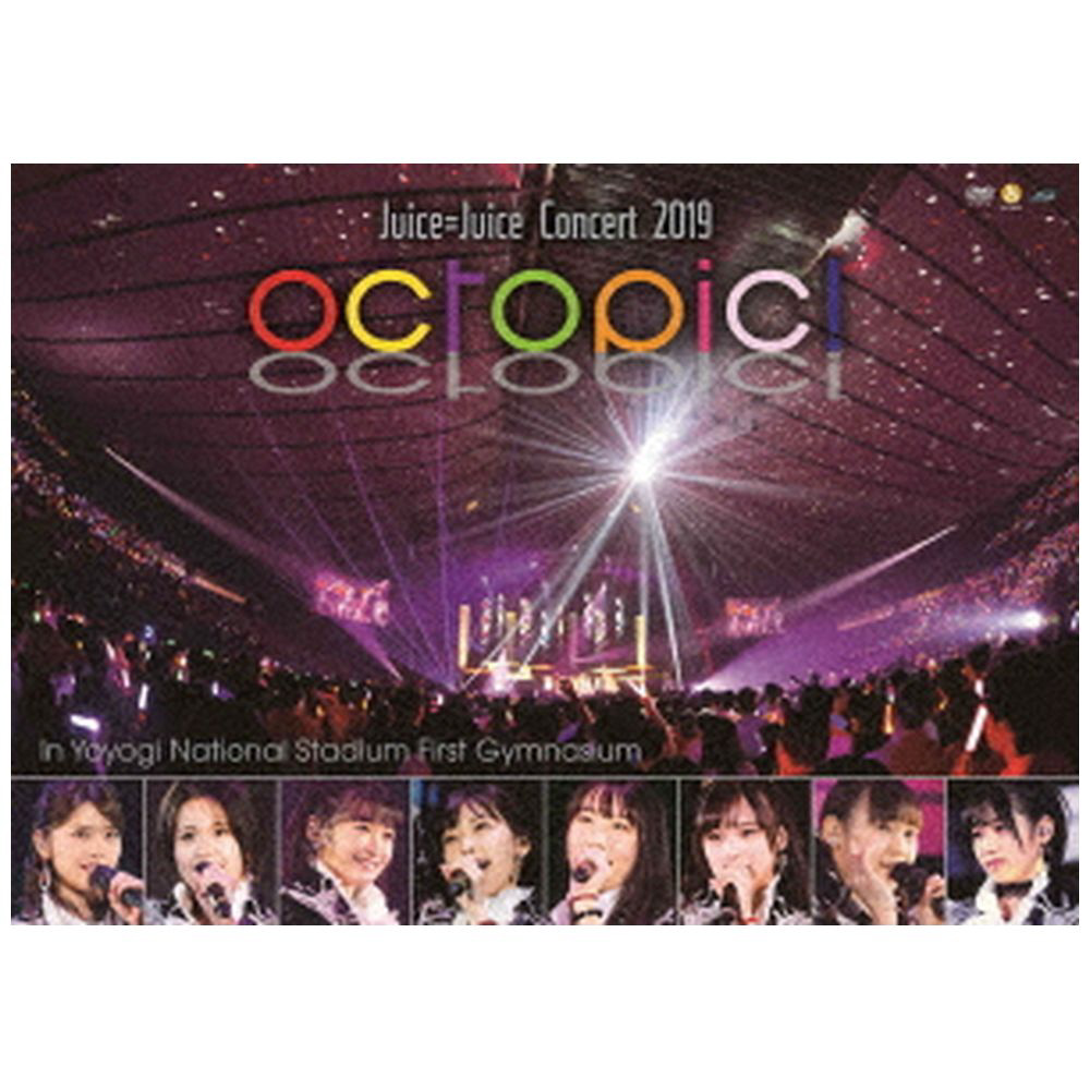 Juice＝Juice/ Juice＝Juice Concert 2019 ～octopic！～｜の通販はアキバ☆ソフマップ[sofmap]