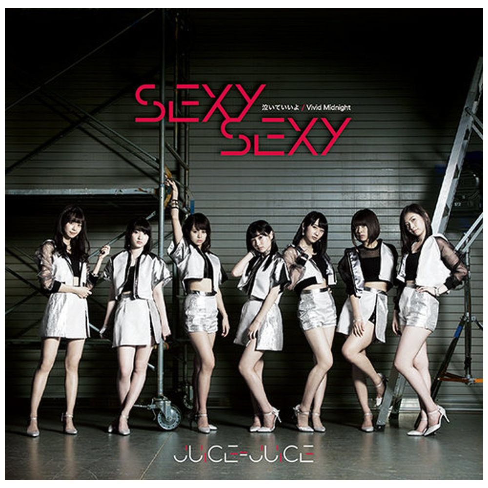JuiceJuice/SEXY SEXY/Ă/Vivid Midnight 񐶎YA   mJuiceJuice /CD+DVDn