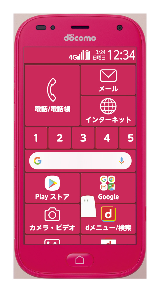 F-01L P (らくらくｽﾏｰﾄﾌｫﾝ me)|NTTドコモ