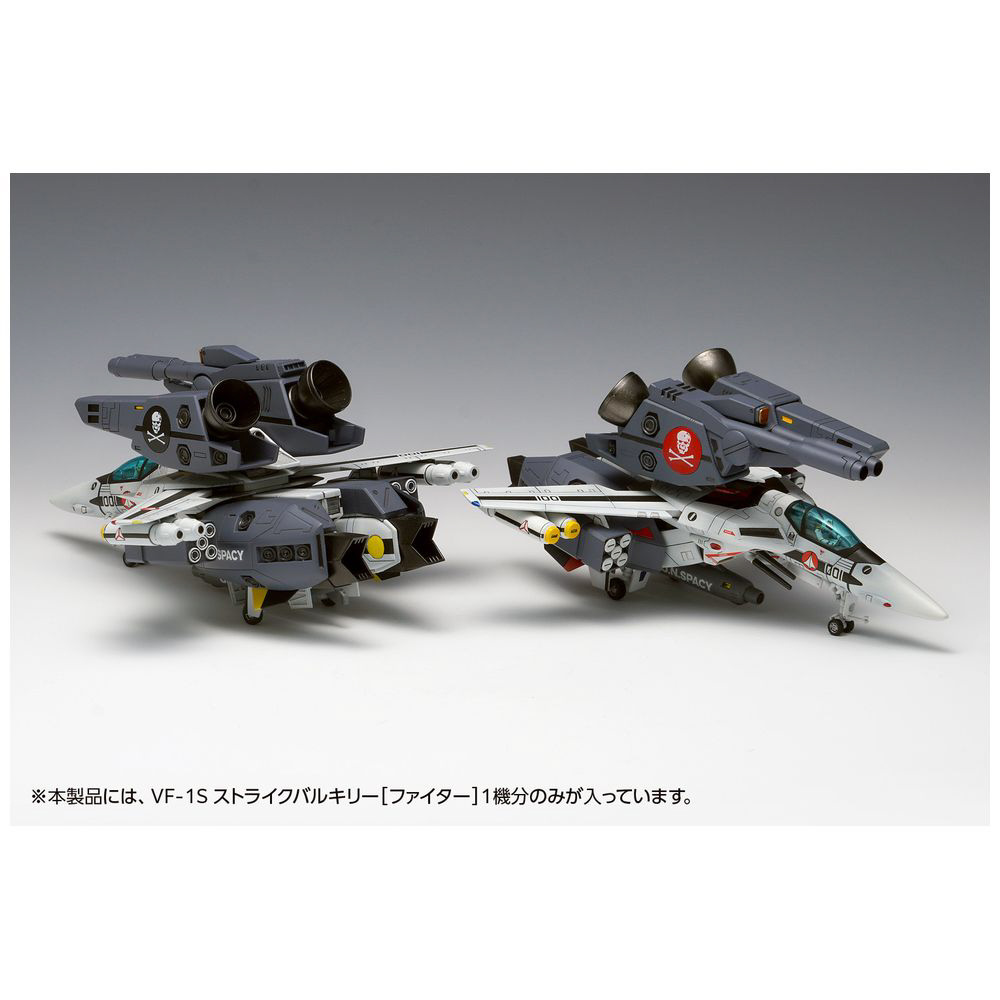 1/100 超時空要塞マクロス 愛・おぼえていますか VF-1S ストライクバルキリー[ファイター] 一条輝 機、ロイ・フォッカー  機｜の通販はソフマップ[sofmap]