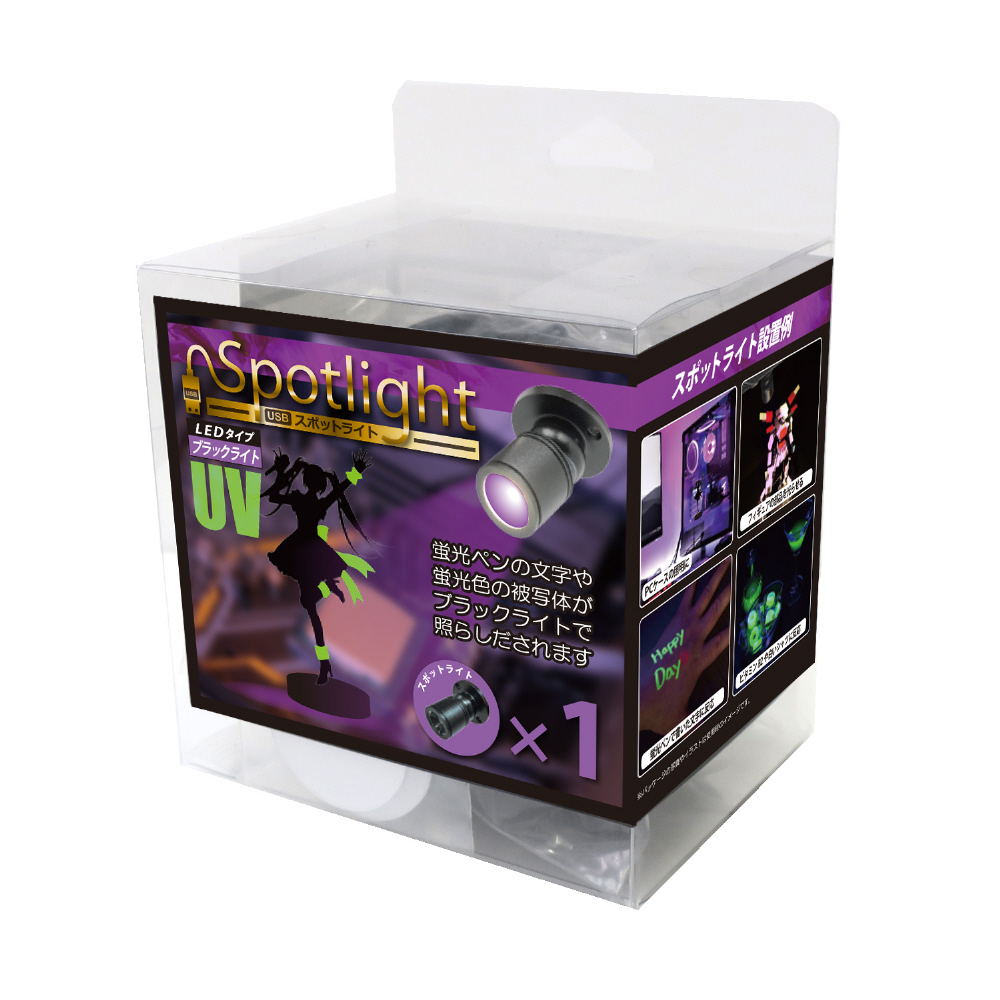 ９ LED UV ブラックライト　ブラック　ミニ ライト　コンパクト　紫光 - 2