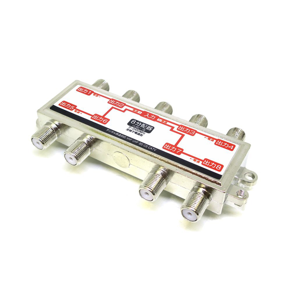 HF/VHF/UHF アンテナ　基台　分配器　蔵出し HF/VHF/UHF アンテナ 基台 分配器 蔵出し