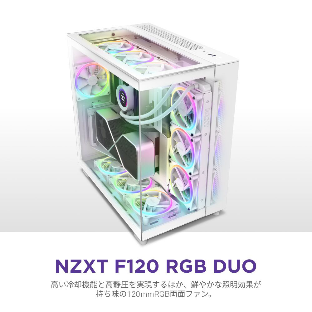 NZXT C Goldシリーズ C850 PA-8G1BB-JP