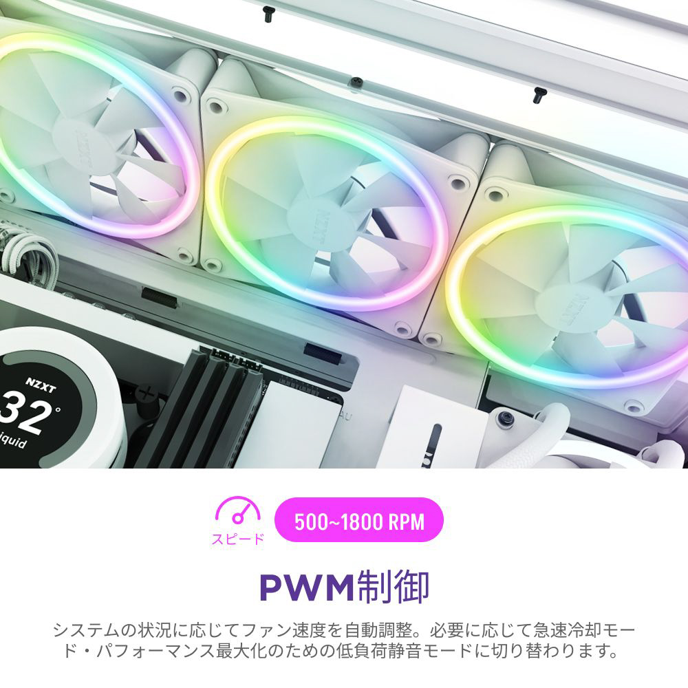 ケースファンｘ3 [120mm /1800RPM] ＋コントローラー F Series RGB DUO Fans ホワイト  RF-D12TF-W1｜の通販はソフマップ[sofmap]