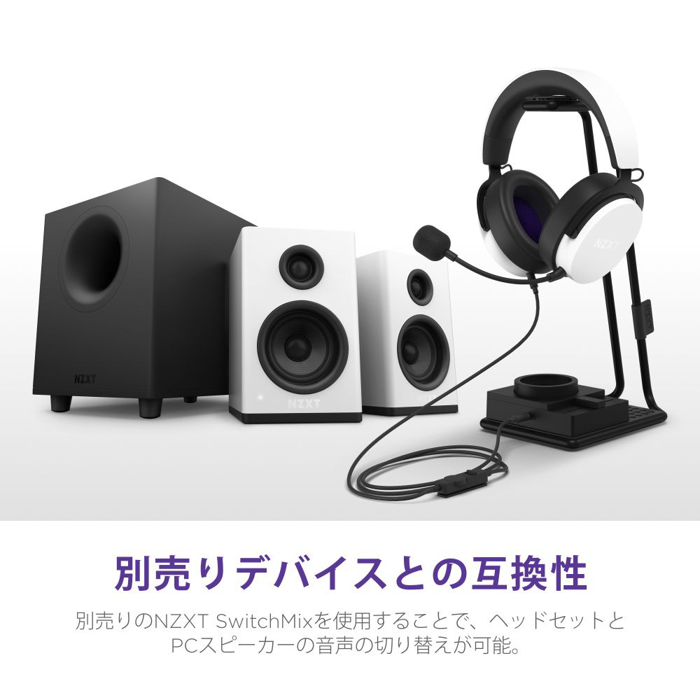 ☆新品☆NZXT Relay Headsetヘッドセット AP-WCB40-W2 AP-WCB40-W2 ゲーミングヘッドセット Relay Headset ホワイト ［φ3.5mm