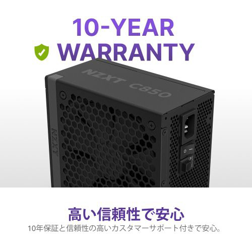 PC電源 C850 Gold ATX 3.1 ブラック PA-8G2BB-JP ［850W /ATX /Gold