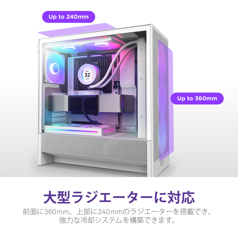 H5 FLOW RGB(2024) ホワイト ATX microATX miniITX対応 ミドルタワーケース CM-H52FW-R1 ホワイト  CC-H52FW-R1｜の通販はソフマップ[sofmap]