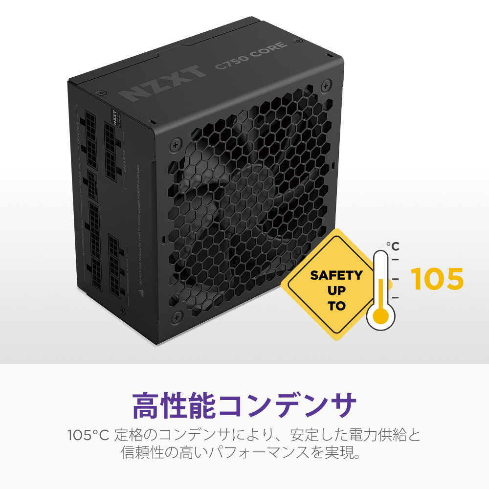 PC電源 C850 Gold Core ブラック PA-8G3BB-JP ［850W /ATX /Cybenetics