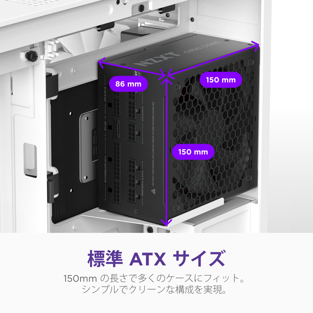 PC電源 C850 Gold Core ブラック PA-8G3BB-JP ［850W /ATX /Cybenetics