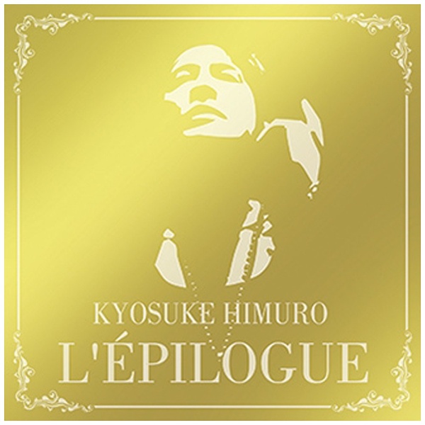 氷室京介/L'EPILOGUE 通常盤 CD｜の通販はソフマップ[sofmap]