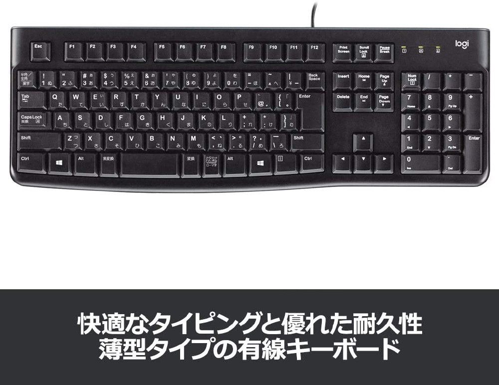 K120　有線キーボード（USB/日本語109キー） 【864】_1
