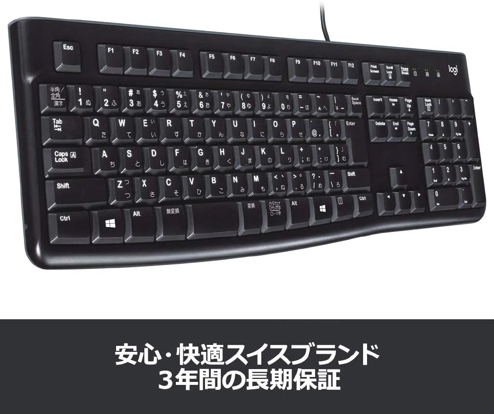 K120　有線キーボード（USB/日本語109キー）_6