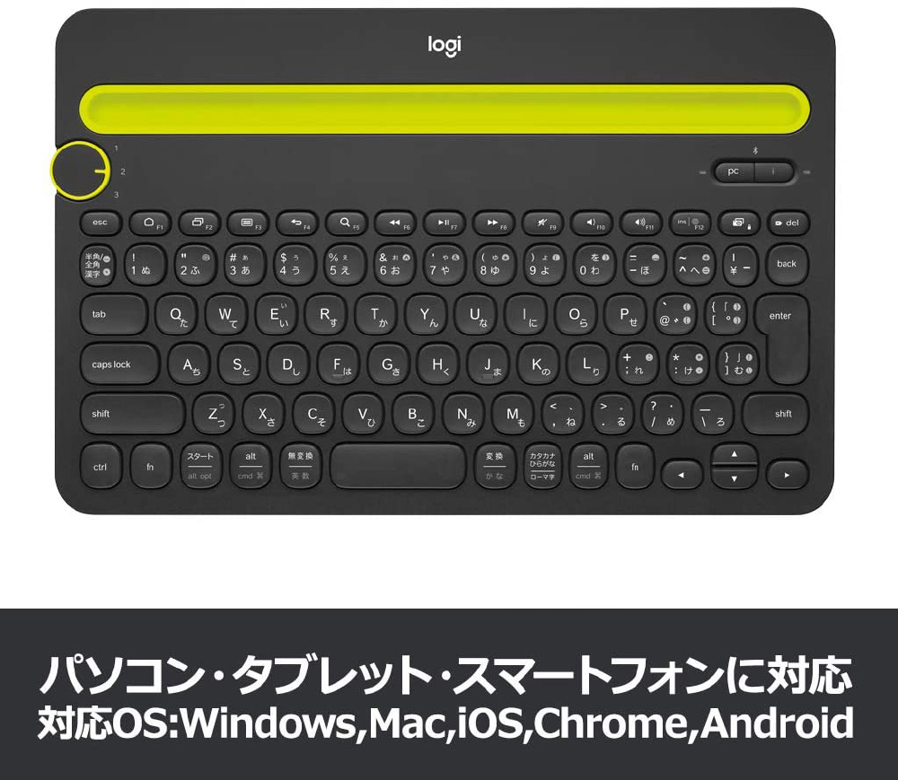 スマホ／タブレット対応】ワイヤレスキーボード［Bluetooth・Android／iOS／Mac／Win／Chrome］ マルチデバイスキーボード  （84キー・ブラック） K480BK｜の通販はソフマップ[sofmap]