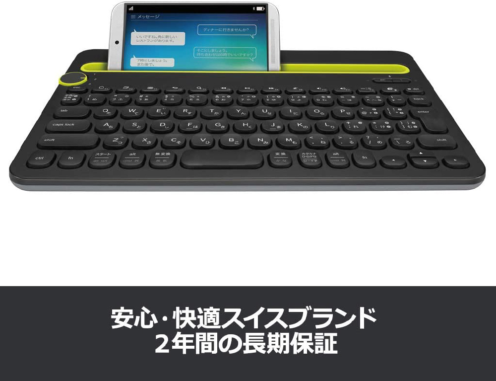 スマホ タブレット対応 ワイヤレスキーボード Bluetooth Android Ios Mac Win Chrome マルチデバイスキーボード 84キー ブラック K480bk パソコン用キーボードの通販はソフマップ Sofmap