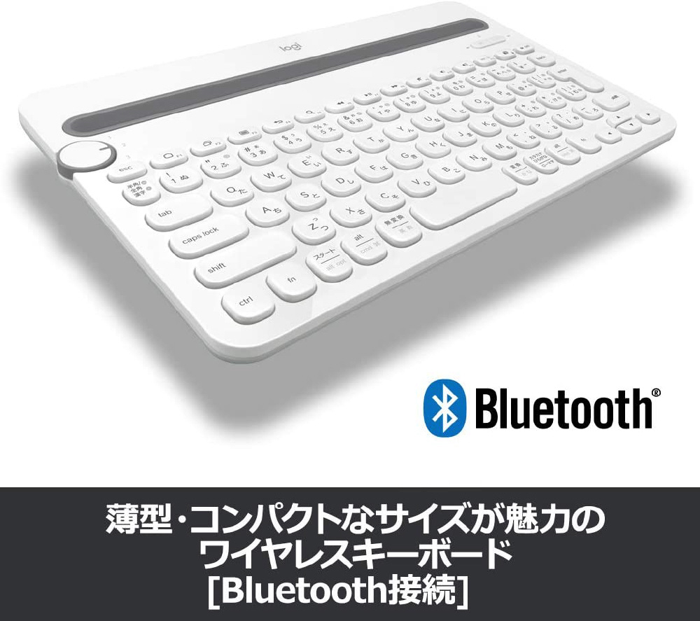 スマホ タブレット対応 ワイヤレスキーボード Bluetooth Android Ios Mac Win Chrome マルチデバイスキーボード 84キー ホワイト K480wh パソコン用キーボードの通販はソフマップ Sofmap