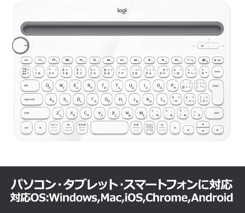 スマホ／タブレット対応】ワイヤレスキーボード［Bluetooth・Android／iOS／Mac／Win／Chrome］ マルチデバイスキーボード  （84キー・ホワイト） K480WH｜の通販はソフマップ[sofmap]