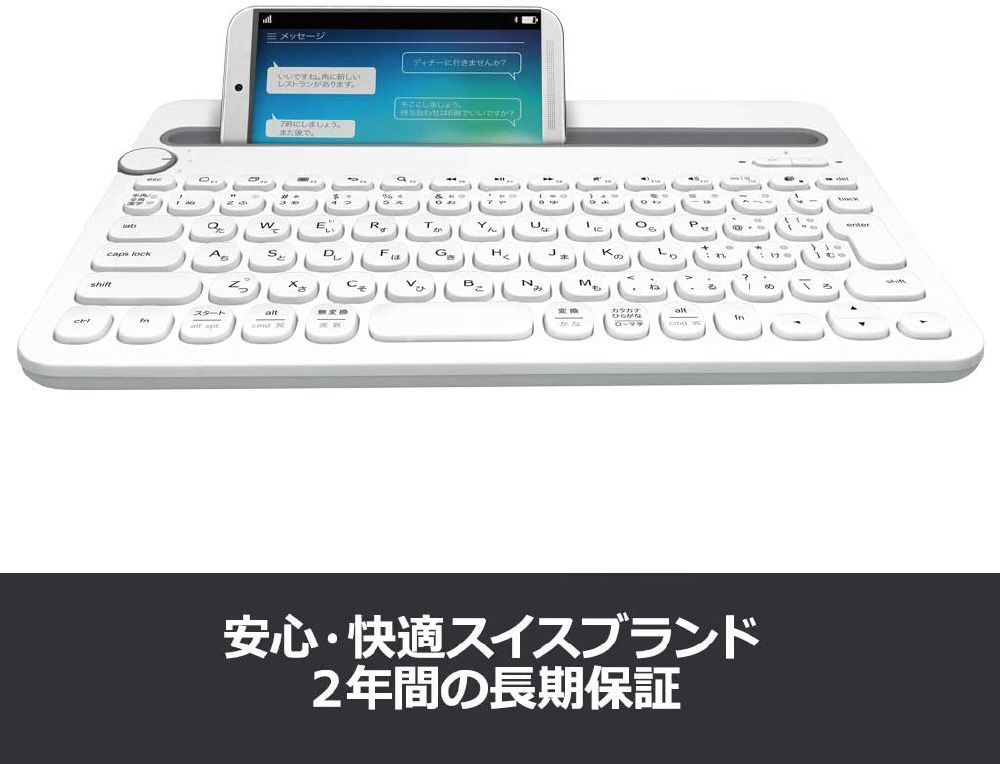 【スマホ／タブレット対応】ワイヤレスキーボード［Bluetooth・Android／iOS／Mac／Win／Chrome］　マルチデバイスキーボード （84キー・ホワイト）　K480WH_6