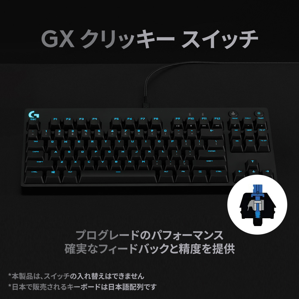 ゲーミングキーボード PRO クリッキー(ブルー) ブラック G-PKB-002CK