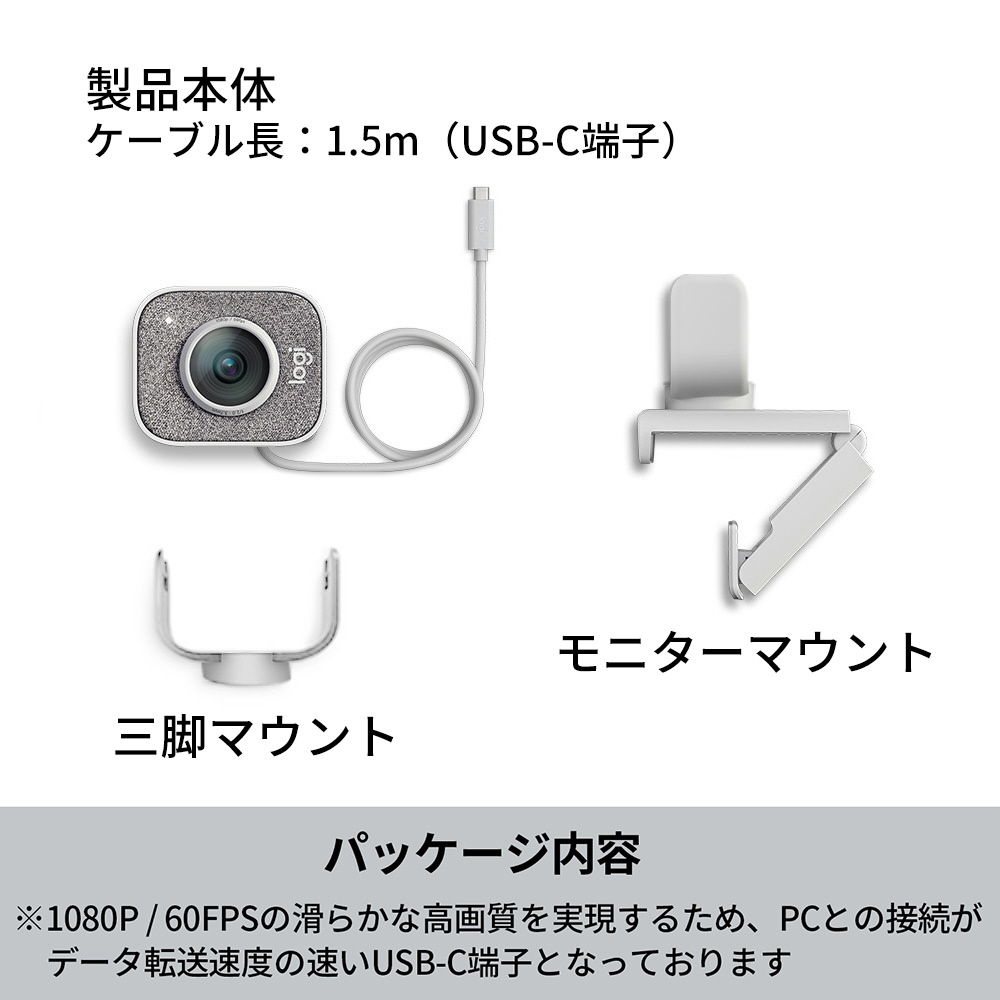 2022年製 新品】 【エルゴラさん専用】HDウェブカメラ StreamCam ...