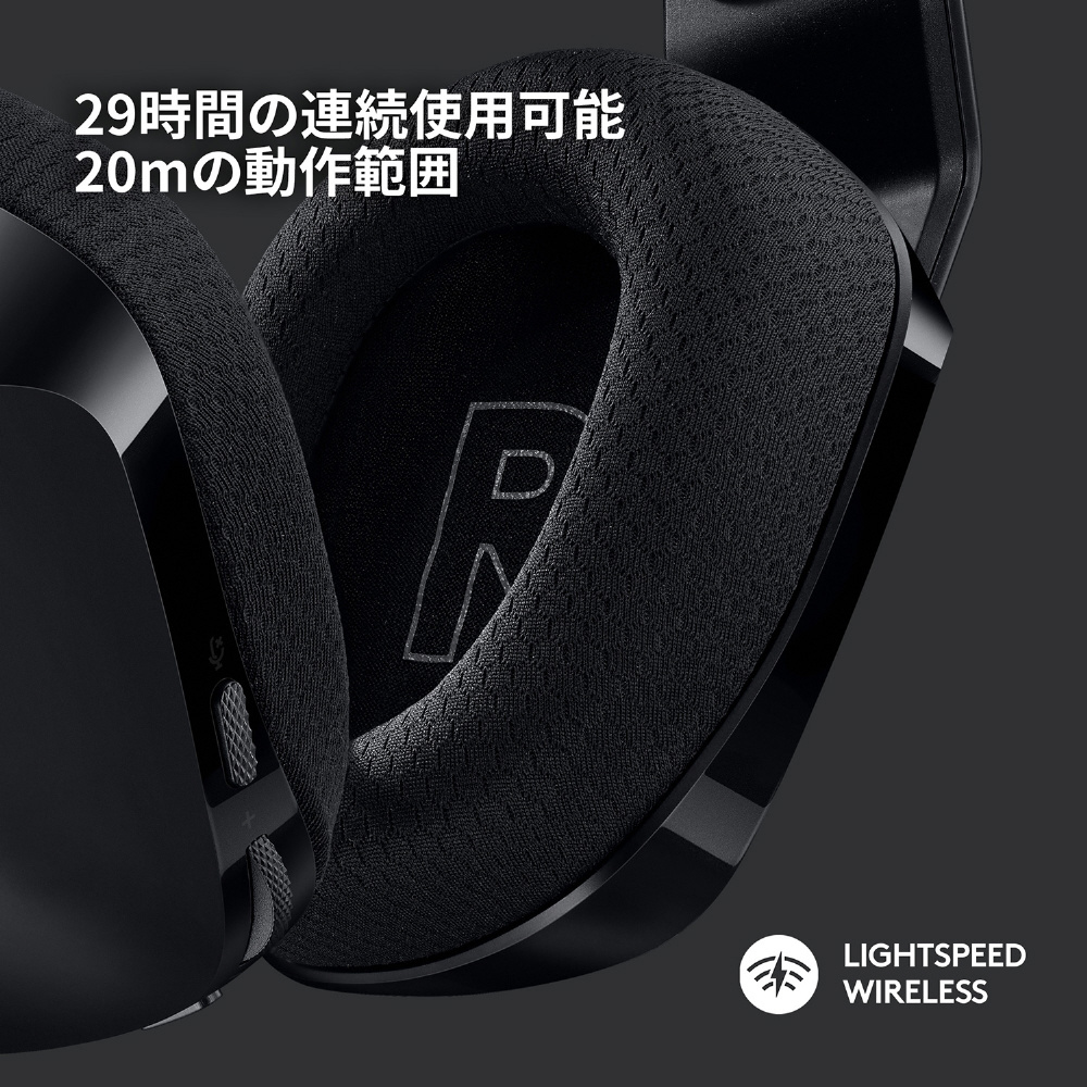 G733-BK ゲーミングヘッドセット G733 ブラック ［USB /両耳 /ヘッド