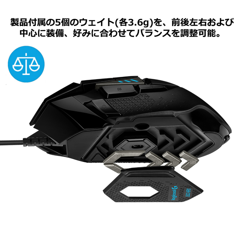 Logicool G502 ゲーミングマウス - マウス・トラックボール