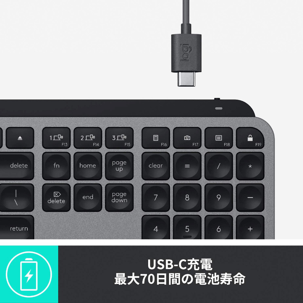 キーボード MX KEYS for Mac(英語配列)  KX800M ［Bluetooth・USB /ワイヤレス］_6
