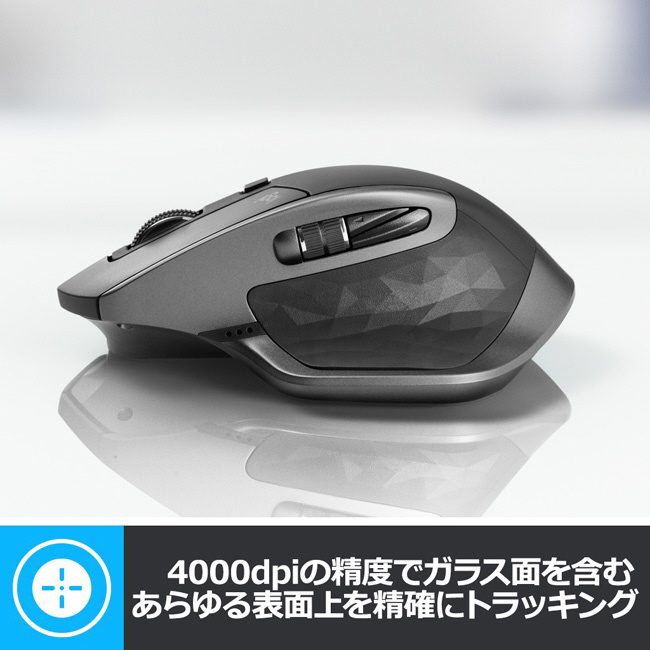 MX2100CR MX MASTER 2S Wireless Mouse｜の通販はソフマップ[sofmap]