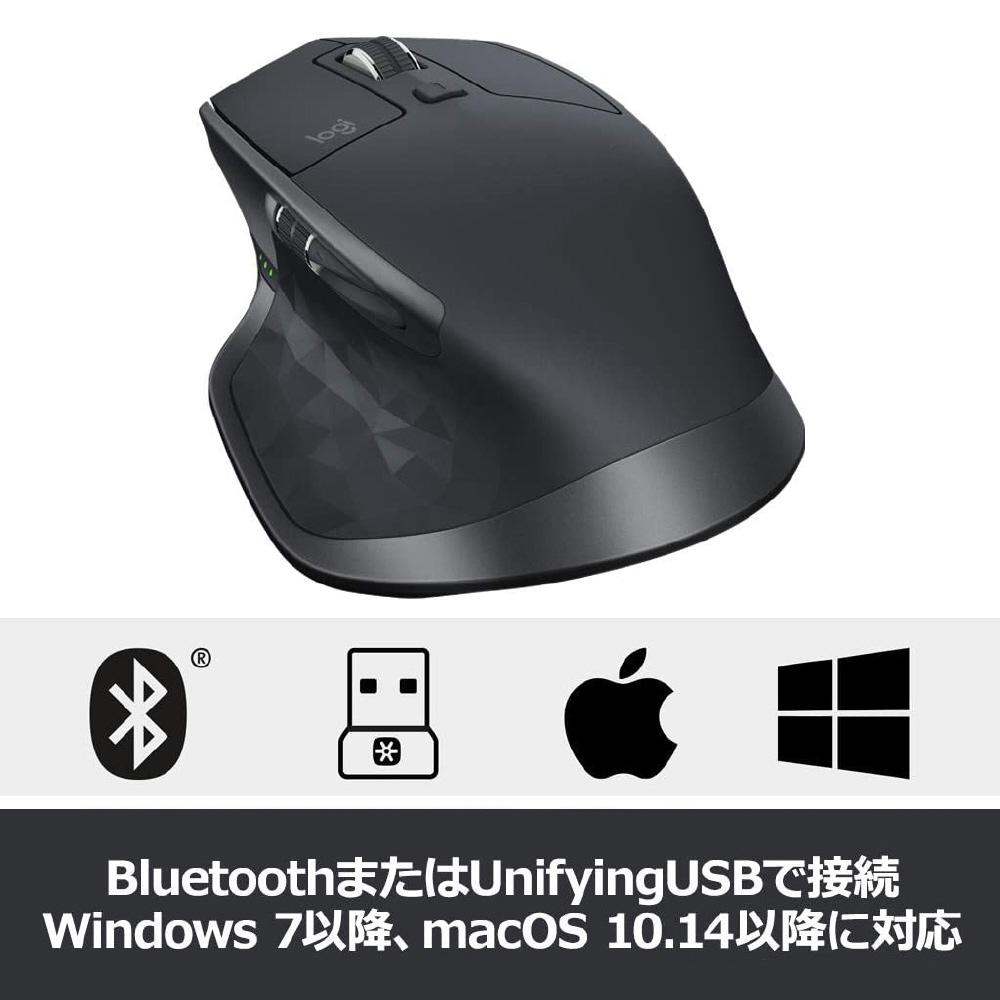 MX2100CR MX MASTER 2S Wireless Mouse｜の通販はソフマップ[sofmap]