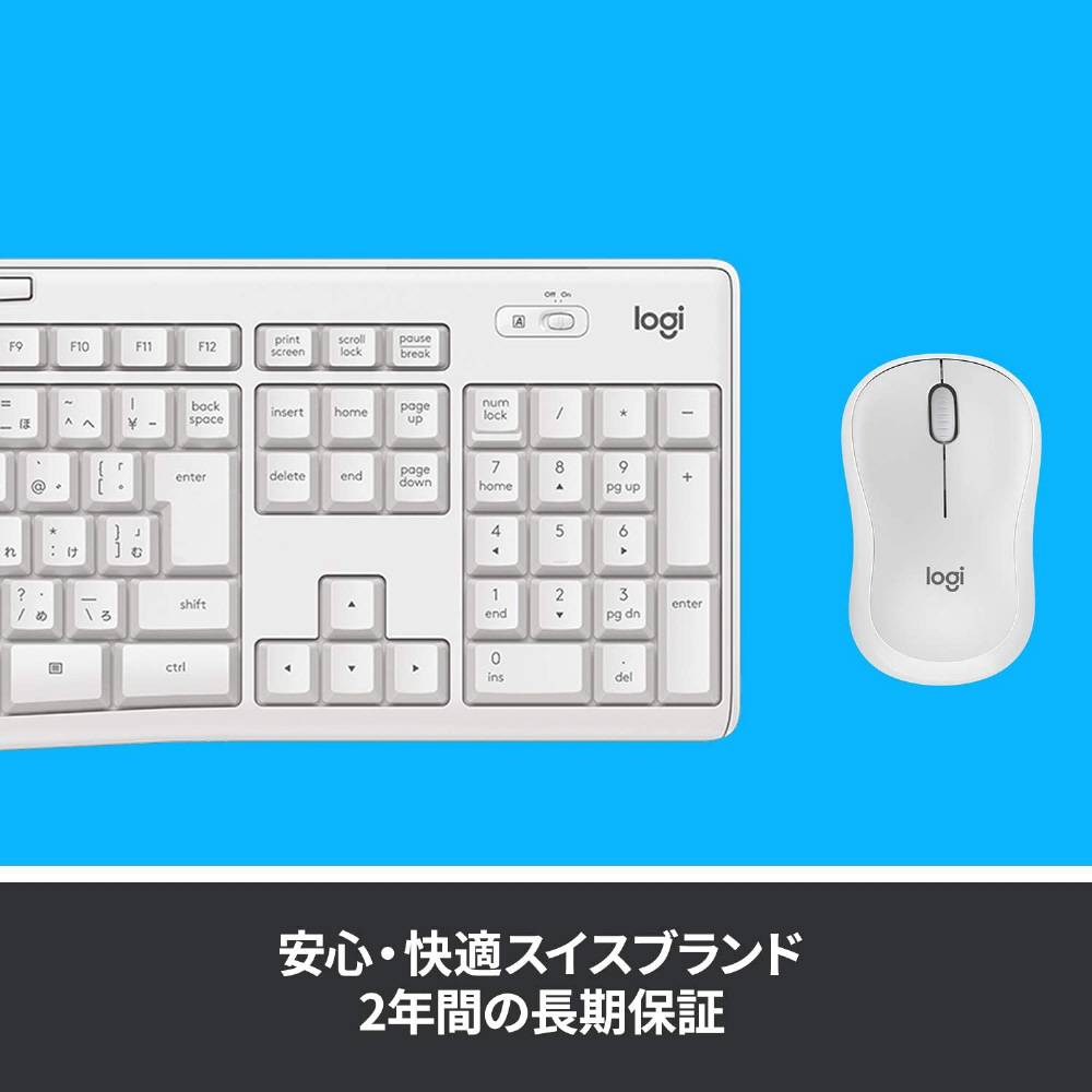 キーボード・マウスセット オフホワイト MK295OW ［microUSB・USB ...