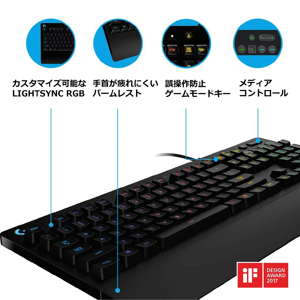 ゲーミング キーボード G213 RGB ブラック G213r ［USB /有線］_5