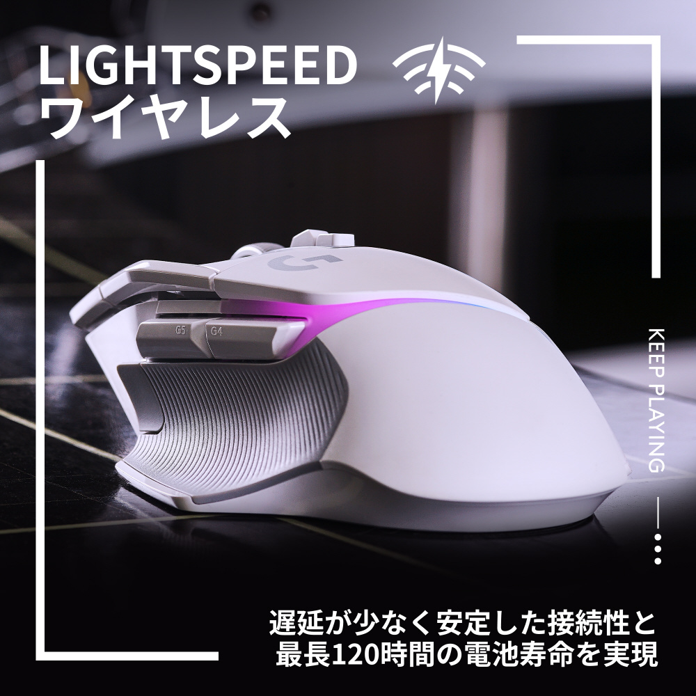 ゲーミングマウス G502 X PLUS LIGHTSPEED RGB ホワイト G502XWL-RGBWH ［光学式 /無線(ワイヤレス)  /13ボタン /USB］｜の通販はソフマップ[sofmap]