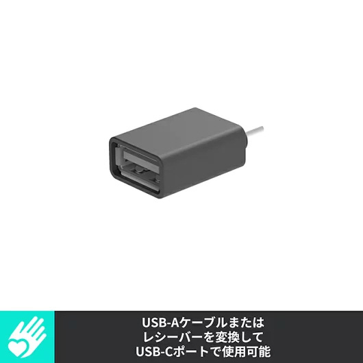 ロジクール USB-C-A アダプター CAA1 国内正規品 ブラック cKL8FLRUQ2, スマホ、タブレット、パソコン - hofars.com