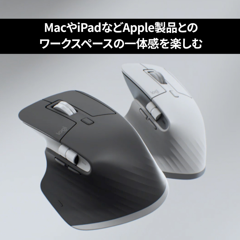 マウス MX MASTER 3S for Mac スペースグレー MX2300MSG ［レーザー