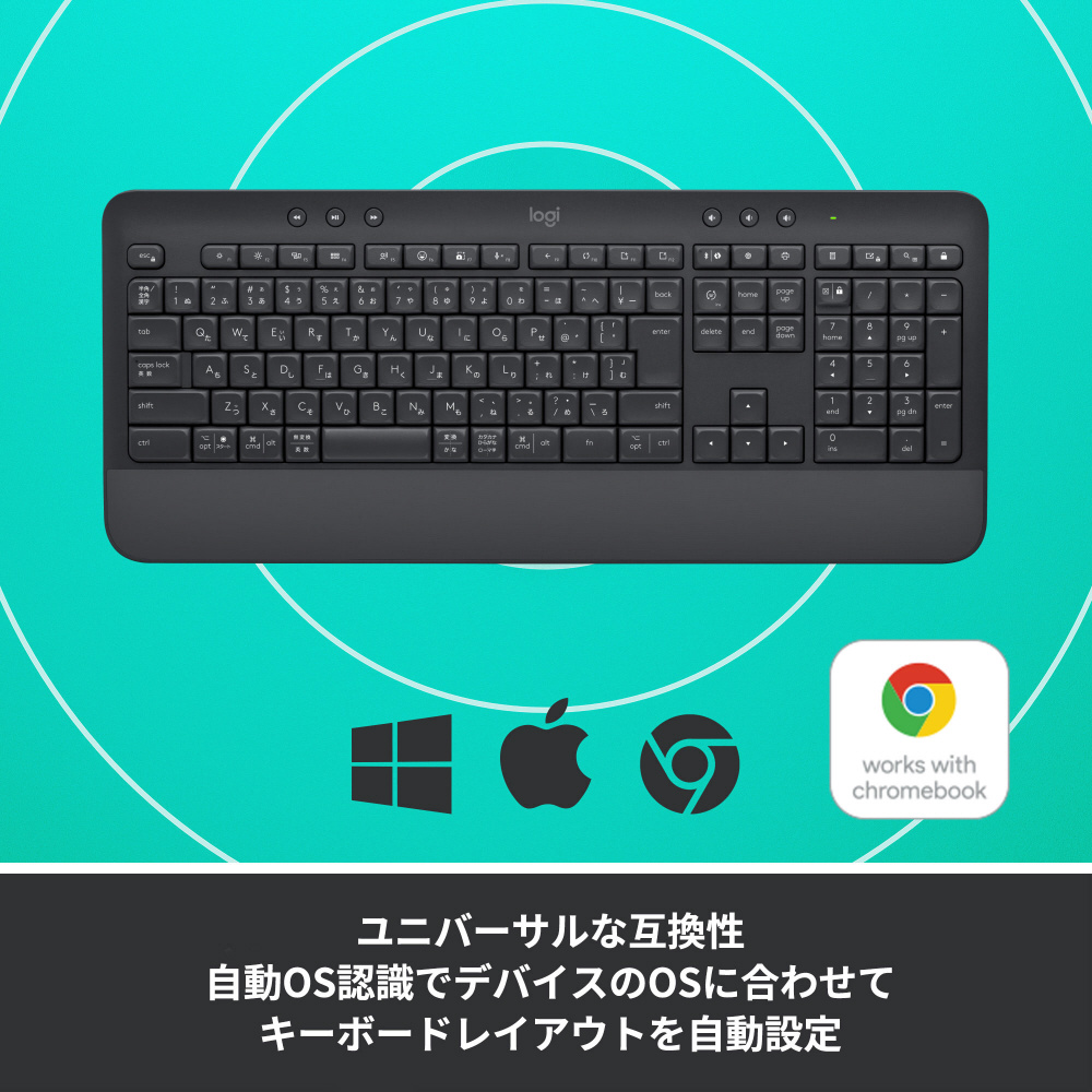 キーボード リストレスト付 SIGNATURE K650(Chrome/Android/Mac