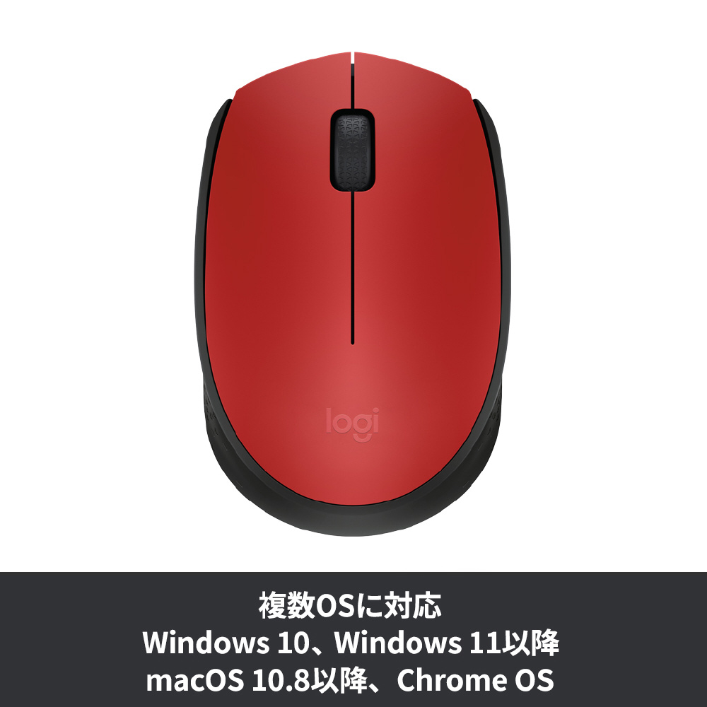マウス M171 (Chrome/Mac/Windows11対応) レッド/ブラック M171rRD