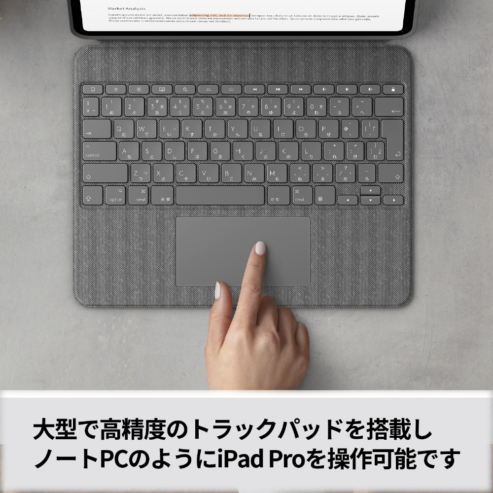 12.9インチ iPad Pro（第6/5世代）用 キーボード一体型ケース トラックパッド付 COMBO TOUCH オックスフォードグレー  iK1275GRAr