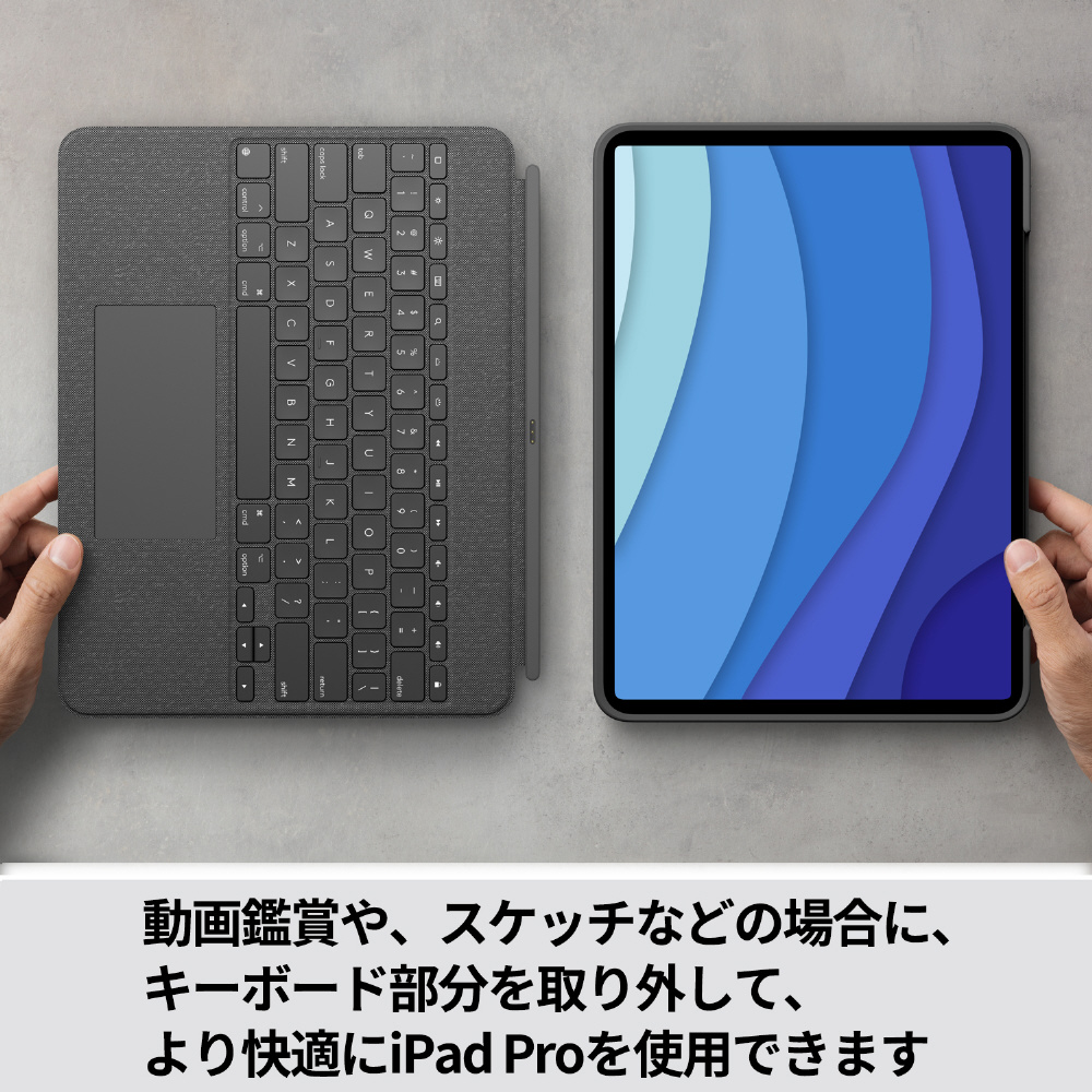 キーボード付き iPadケース iPadPro(11インチ)　黒　ブラック